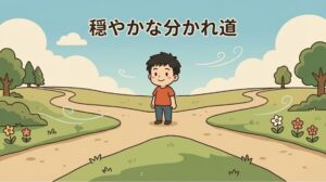 WEBライターは本業と副業どっちがいい？