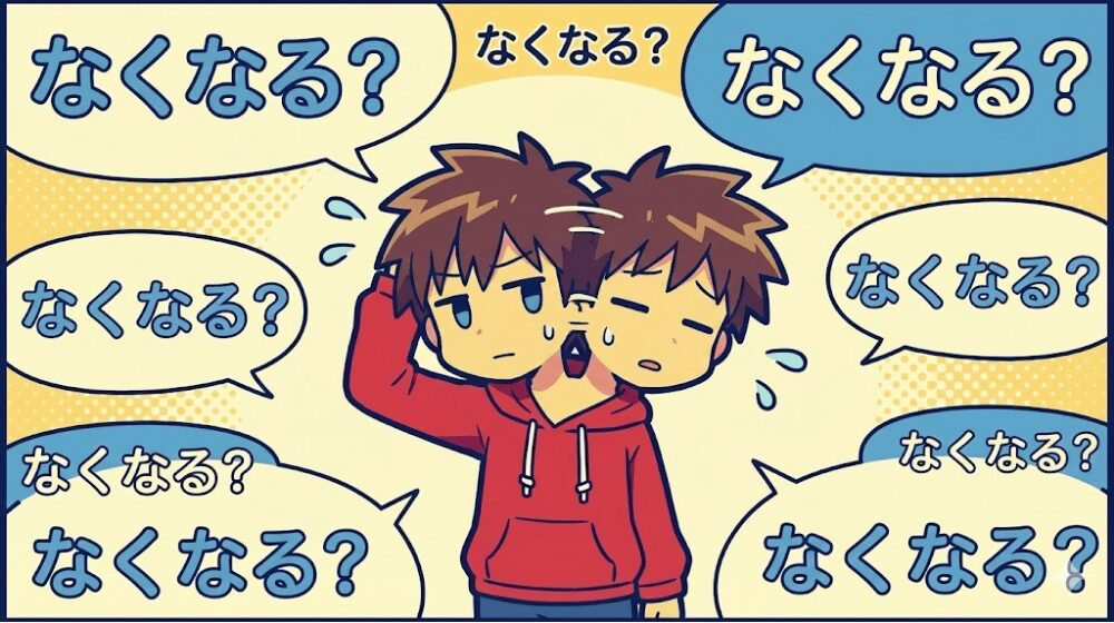 WEBライターの仕事はなくならない？そう言われ続ける理由と、残っている現実