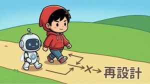 WEBライターの仕事はAIでなくなる？「消えた作業」と「残る判断」の実務的境界線